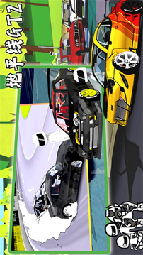 地平線GT2游戲截圖4