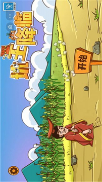 坑王降臨游戲截圖4