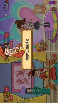 坑王降臨游戲截圖2
