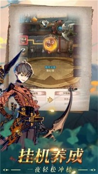 龍與勇士超賽降臨游戲截圖4