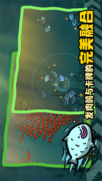 堆疊海洋游戲截圖1