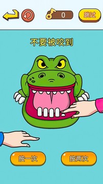 瘋狂抖包袱游戲截圖4