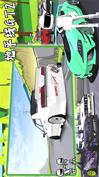 地平線GT2游戲截圖3