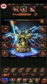 百勝傳奇游戲截圖1