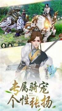 地藏戮仙傳游戲截圖1