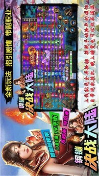 鋼镚決戰(zhàn)大陸游戲截圖4