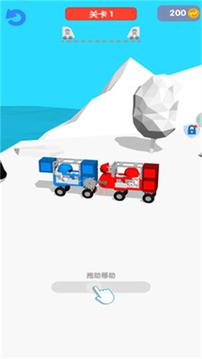 造車我最行游戲截圖3