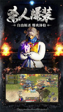 浪子傳奇神器游戲截圖1