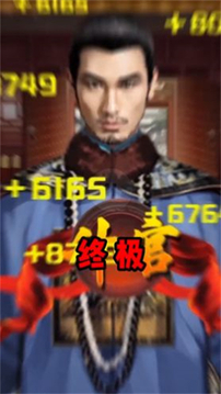 美人官居游戲截圖2