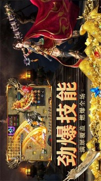流年復(fù)古游戲截圖3