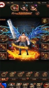 百勝傳奇游戲截圖3