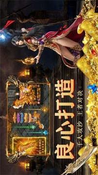 流年復(fù)古游戲截圖2