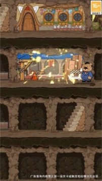 超級(jí)動(dòng)物商圈游戲截圖3