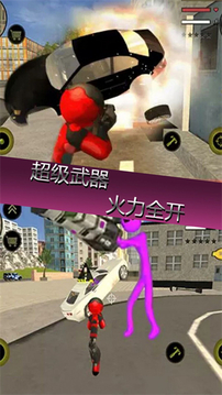 城市英雄破壞游戲截圖2