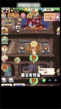 超級(jí)動(dòng)物商圈游戲截圖1