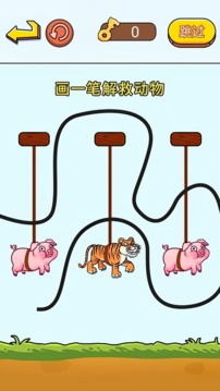 瘋狂抖包袱游戲截圖1