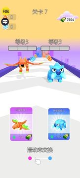 洗牌怪物游戲截圖2