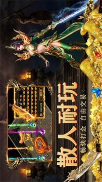 流年復(fù)古游戲截圖4