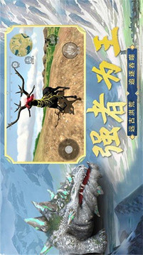 吞食天地融合游戲截圖2