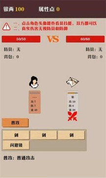 俠盜暗涌游戲截圖2