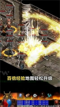 狂龍戰(zhàn)寵單職業(yè)游戲截圖1