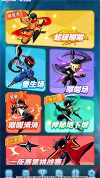 喵喵的重生游戲截圖1