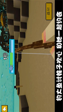 歡樂(lè)釣魚(yú)之旅游戲截圖3