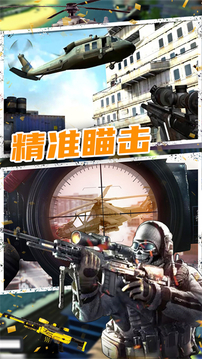 恐怖人生游戲截圖2