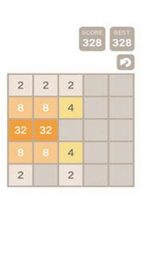 2048對角線游戲截圖1