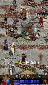 狂龍戰(zhàn)寵單職業(yè)游戲截圖4