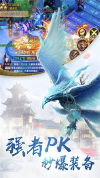 地藏名錄游戲截圖3