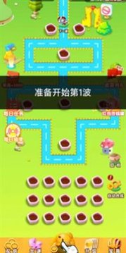 打敗僵尸群游戲截圖3