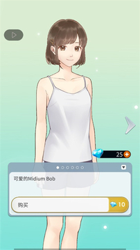 星星愛(ài)好者游戲截圖2