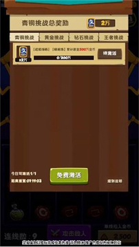 喵喵的重生游戲截圖2