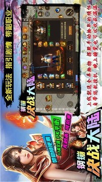 鋼镚決戰(zhàn)大陸游戲截圖1
