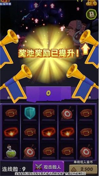 喵喵的重生游戲截圖3