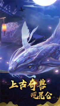 地藏名錄游戲截圖1