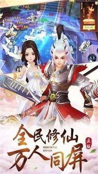 地藏戮仙傳游戲截圖3