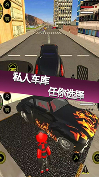 城市英雄破壞游戲截圖3