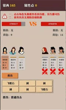 俠盜暗涌游戲截圖3