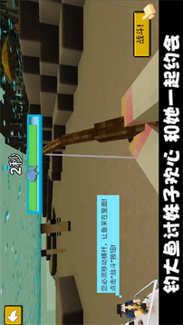 歡樂(lè)釣魚(yú)之旅游戲截圖2