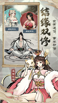 九天劫界游戲截圖3