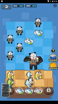 老六摸魚(yú)游戲截圖2