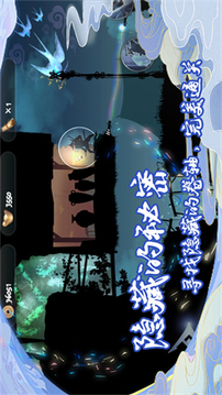劍之怒閃之俠士游戲截圖5