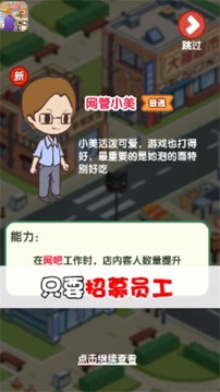 小城幸福生活游戲截圖2