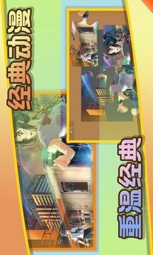 史上最全拼圖游戲截圖3