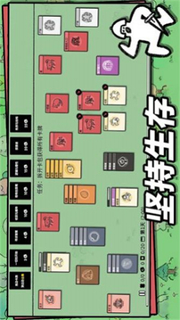 魔法漂移大陸游戲截圖3