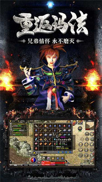 浪子傳奇神器游戲截圖4
