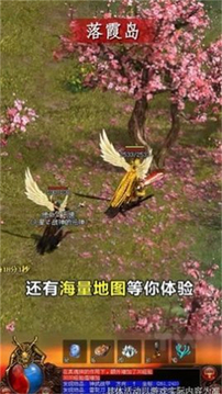 狂龍戰(zhàn)寵單職業(yè)游戲截圖3