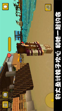 歡樂(lè)釣魚(yú)之旅游戲截圖1